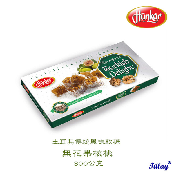HUNKAR 土耳其軟糖 Turkish Delight